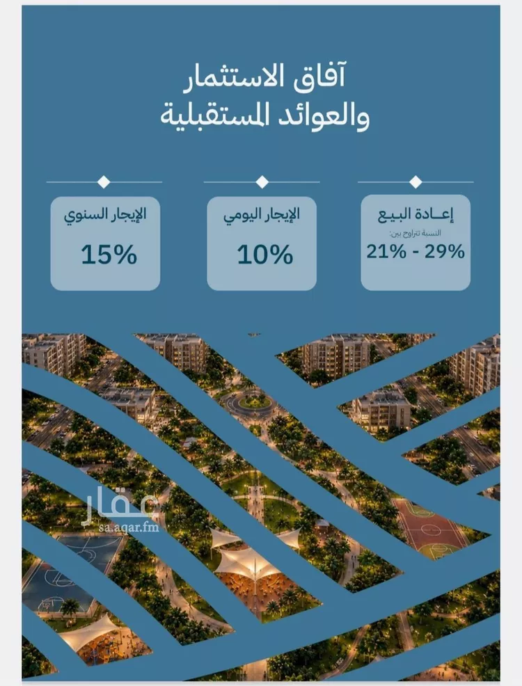 شقة للبيع في شارع أحمد بن علي قدسي, حي الياقوت, مدينة جدة, منطقة مكة المكرمة 21