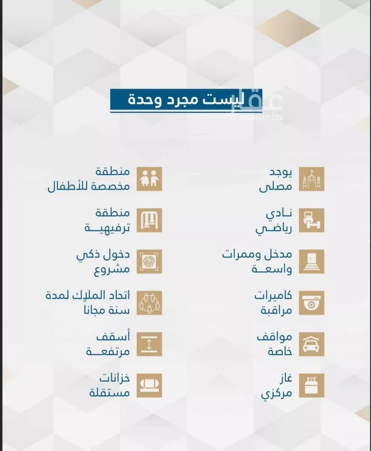 شقة للبيع في شارع احمد بن عيسى الرومي, حي الفيحاء, مدينة جدة, منطقة مكة المكرمة 11