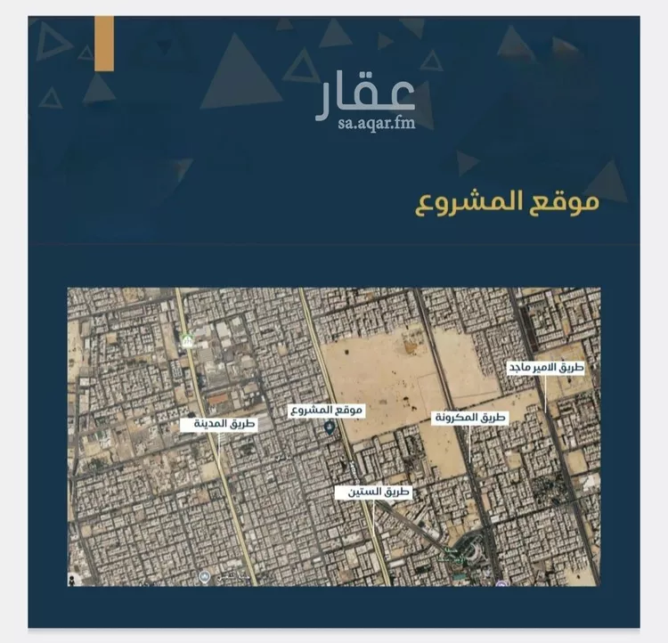 شقة للبيع في شارع عبدالرحمن ابن العباس, حي البوادي, مدينة جدة, منطقة مكة المكرمة صورة 5