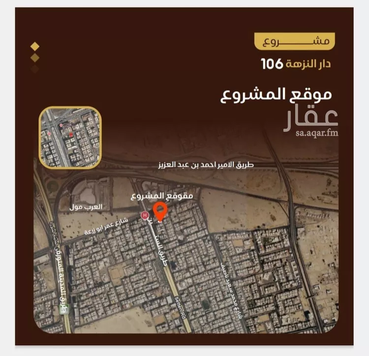 شقة للبيع في شارع طريق الملك فهد فرعي, حي النزهة, مدينة جدة, منطقة مكة المكرمة صورة 5