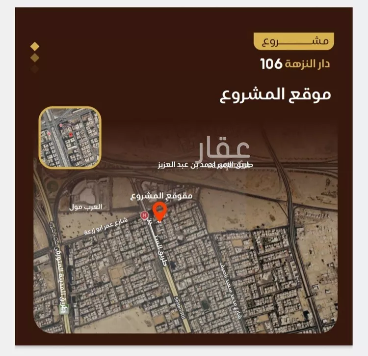 شقة للبيع في شارع الجبعاويه, حي النزهة, مدينة جدة, منطقة مكة المكرمة صورة 4