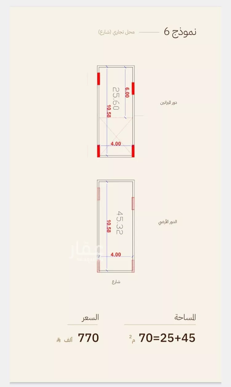 محل للبيع في شارع دلة, حي الرحاب, مدينة جدة, منطقة مكة المكرمة صورة 3