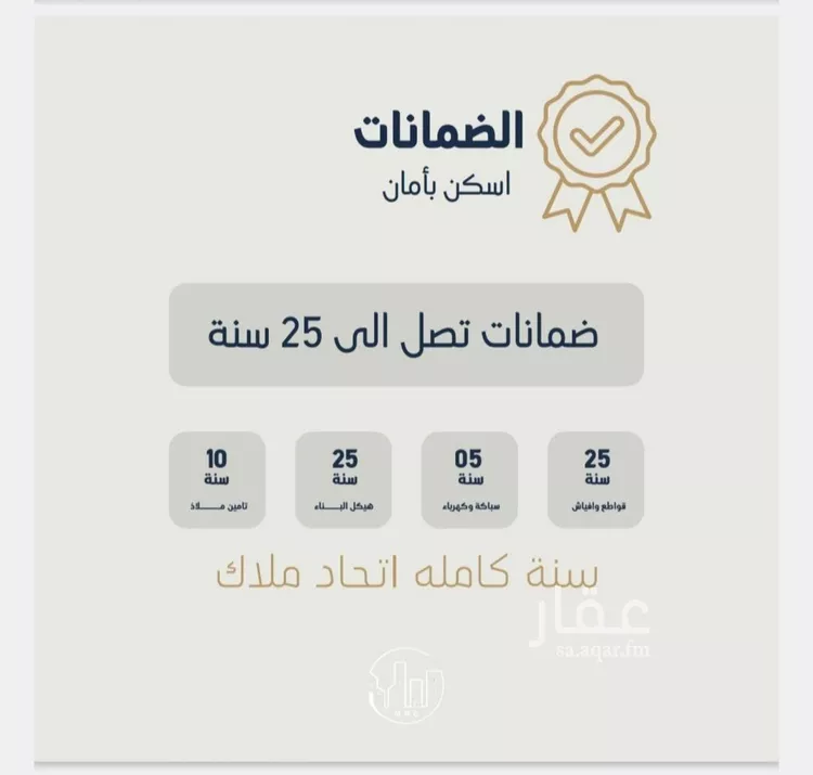 شقة للبيع في شارع حراء, حي النزهة, مدينة جدة, منطقة مكة المكرمة صورة 3