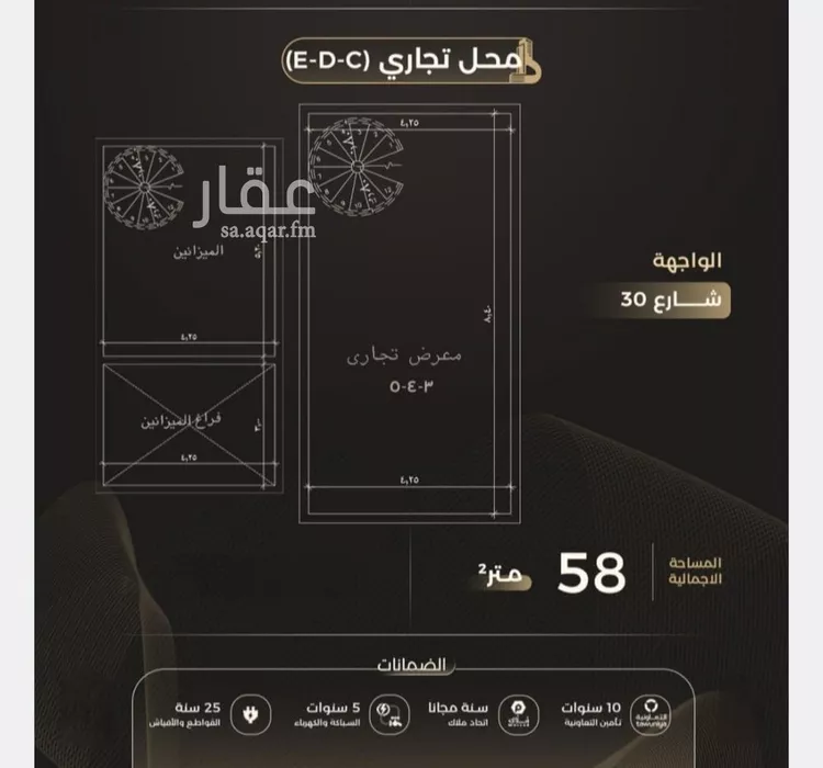محل للبيع في شارع محمد نور جخدار, حي الصفاء, مدينة جدة, منطقة مكة المكرمة صورة 4