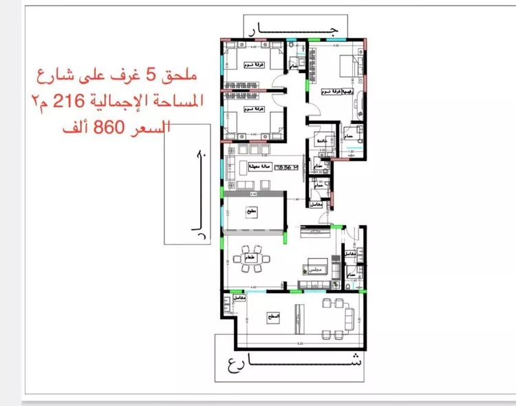 شقة للبيع في شارع اهبان بن عباد, حي النعيم, مدينة جدة, منطقة مكة المكرمة صورة 3