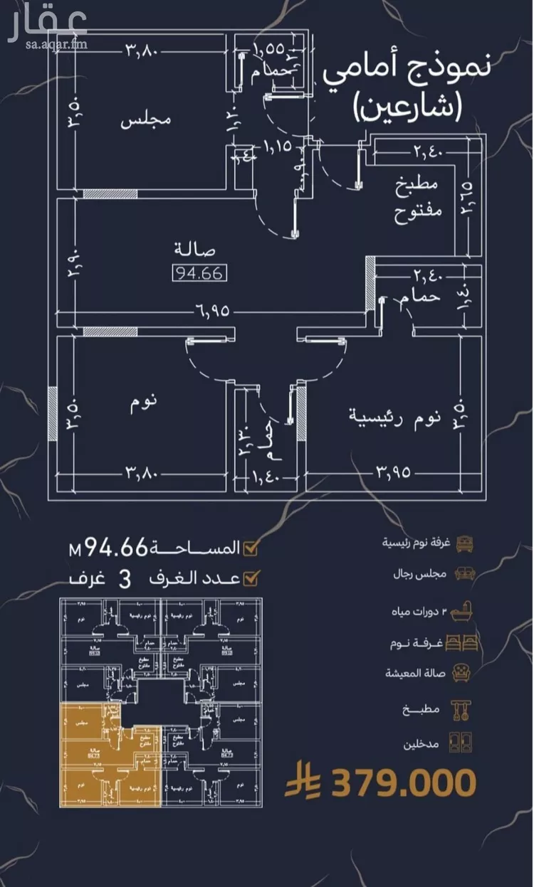 شقة للبيع في شارع عبدالملك المقدسي, حي الربوة, مدينة جدة, منطقة مكة المكرمة صورة 5