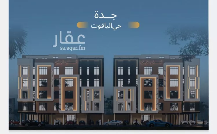شقة للبيع في شارع أبي العباس القيسي, حي الياقوت, مدينة جدة, منطقة مكة المكرمة 8