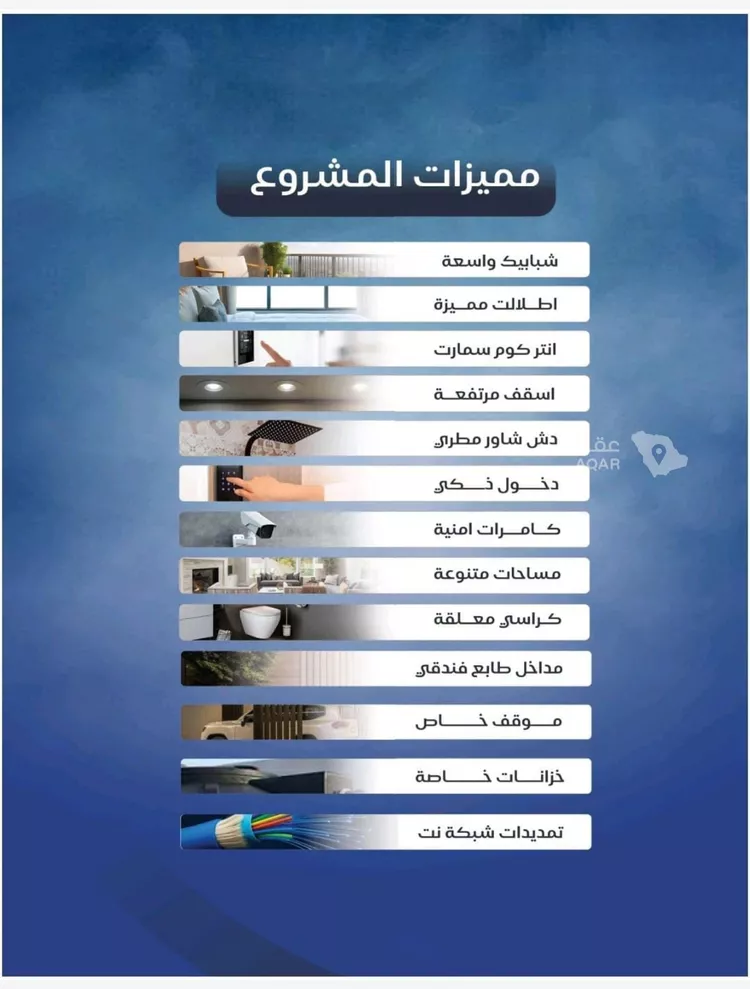شقة للبيع في شارع حراء, حي النزهة, مدينة جدة, منطقة مكة المكرمة صورة 4
