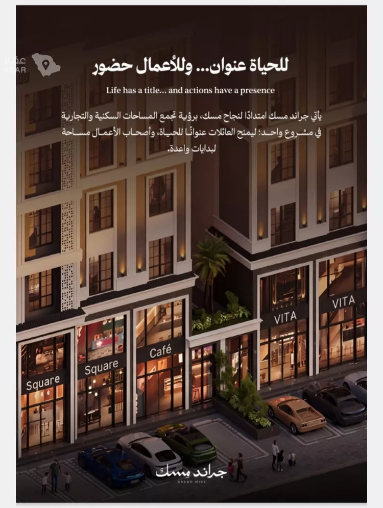محل للبيع في شارع عامر بن ابي ربيعه, حي المروة, مدينة جدة, منطقة مكة المكرمة صورة 2