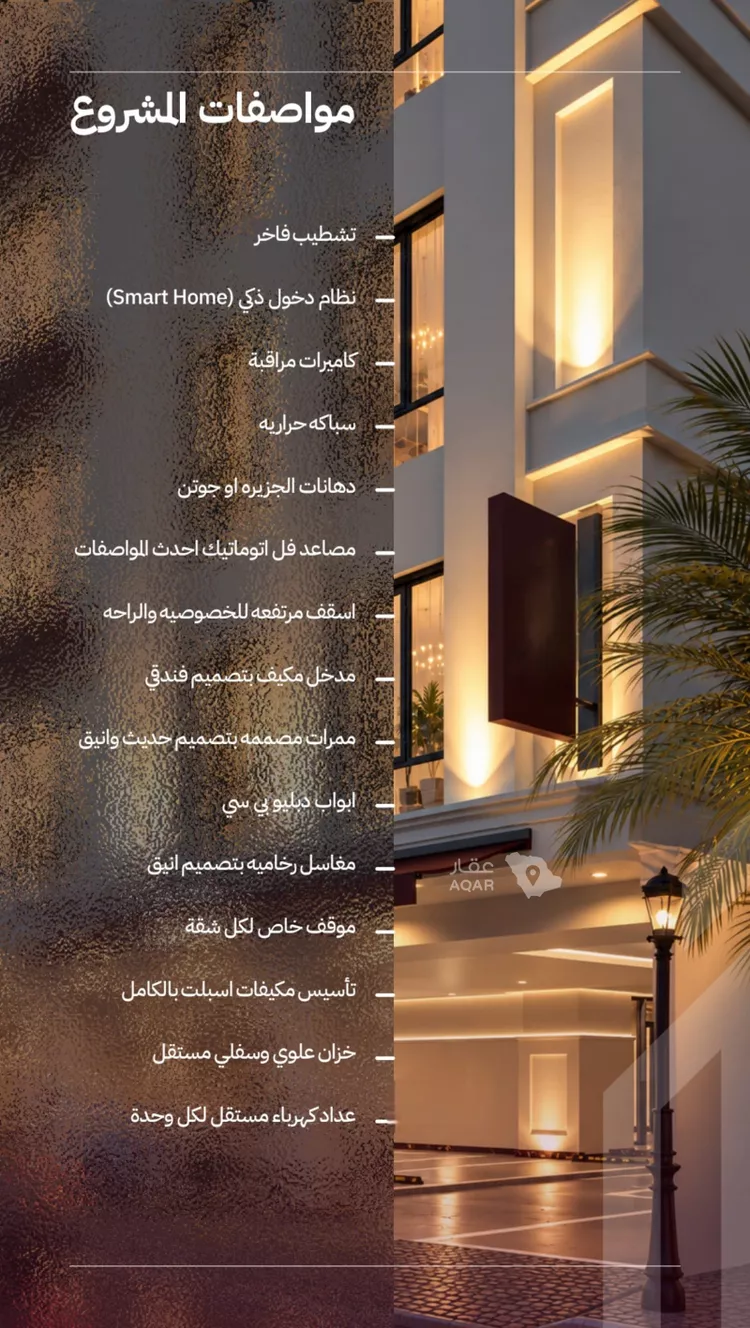 شقة للبيع في شارع برهان الدين الداراني, حي الياقوت, مدينة جدة, منطقة مكة المكرمة 6