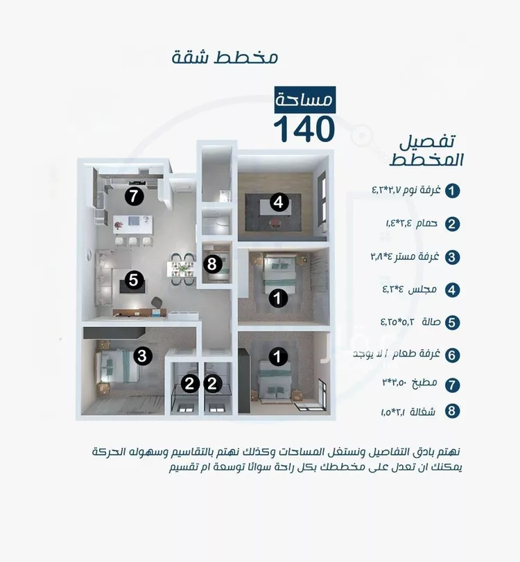 شقة للبيع في شارع الغزويني, حي المروة, مدينة جدة, منطقة مكة المكرمة