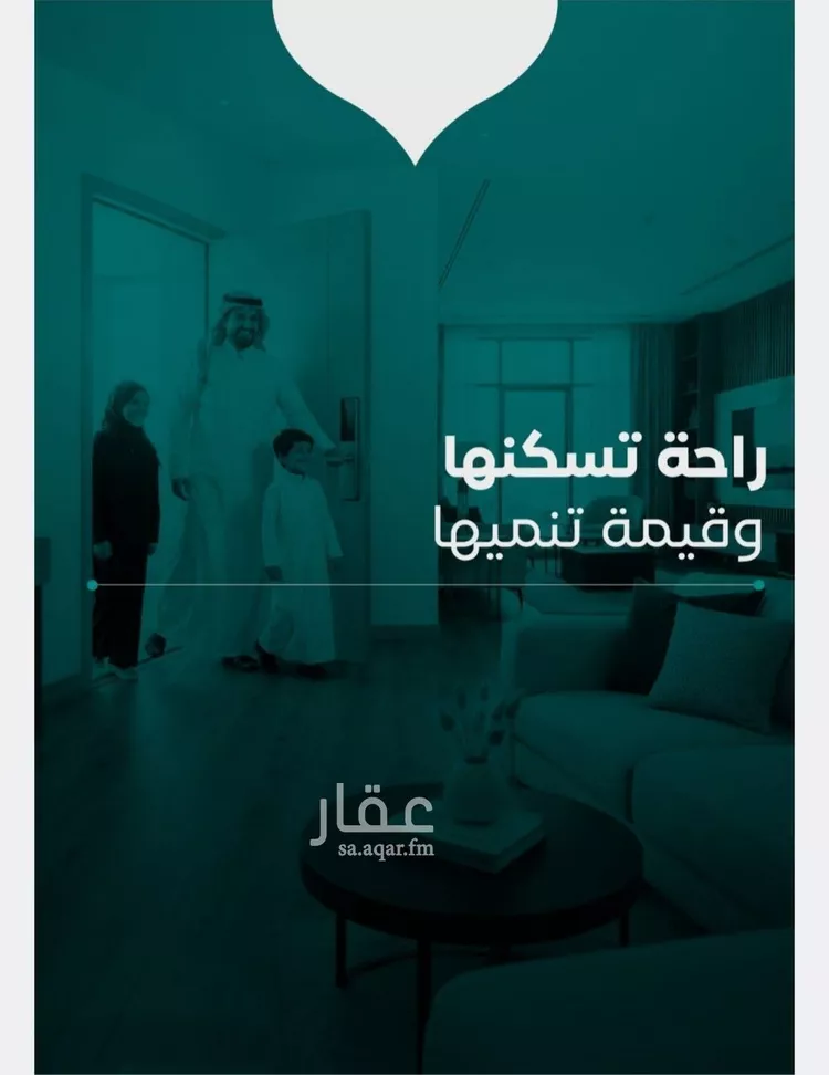 شقة للبيع في شارع قراقر, حي النزهة, مدينة جدة, منطقة مكة المكرمة صورة 5