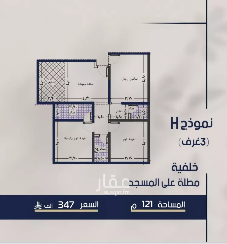 شقة للبيع في شارع محمد المرزوقي, حي المروة, مدينة جدة, منطقة مكة المكرمة صورة 3