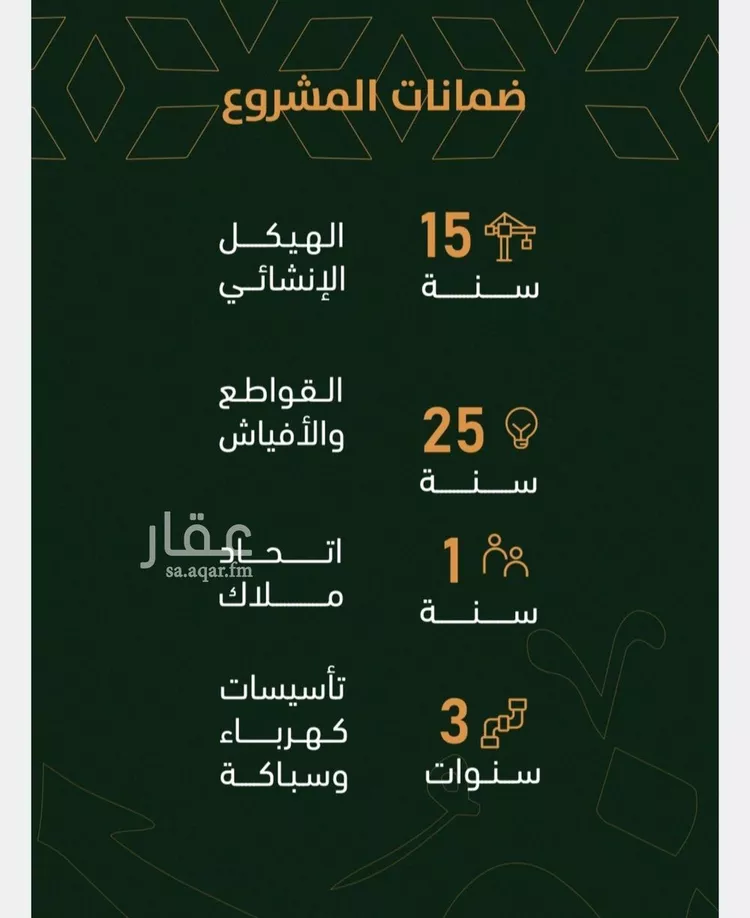 شقة للبيع في شارع الخليفة المأمون, حي الربوة, مدينة جدة, منطقة مكة المكرمة صورة 4