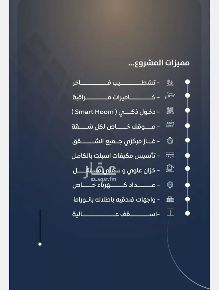 شقة للبيع في شارع طريق الملك فهد, حي النزهة, مدينة جدة, منطقة مكة المكرمة 6