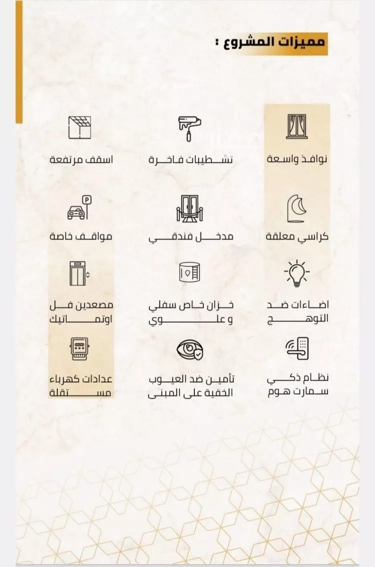 شقة للبيع في شارع علوي المالكي, حي الربوة, مدينة جدة, منطقة مكة المكرمة 6