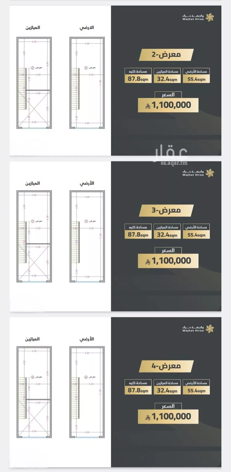 محل للبيع في شارع حراء, حي النعيم, مدينة جدة, منطقة مكة المكرمة صورة 2