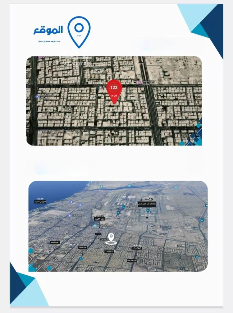 شقة للبيع في شارع الفتح بن خاقان, حي النزهة, مدينة جدة, منطقة مكة المكرمة صورة 4