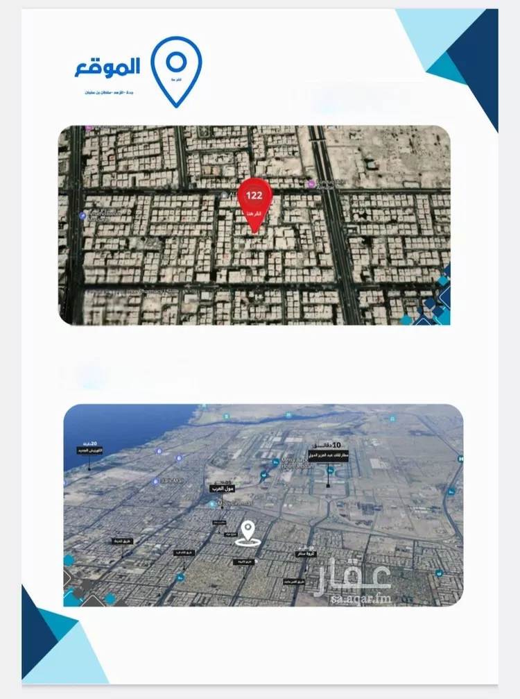 Apartment for Sale in Jeddah An Nuzhah صورة 2