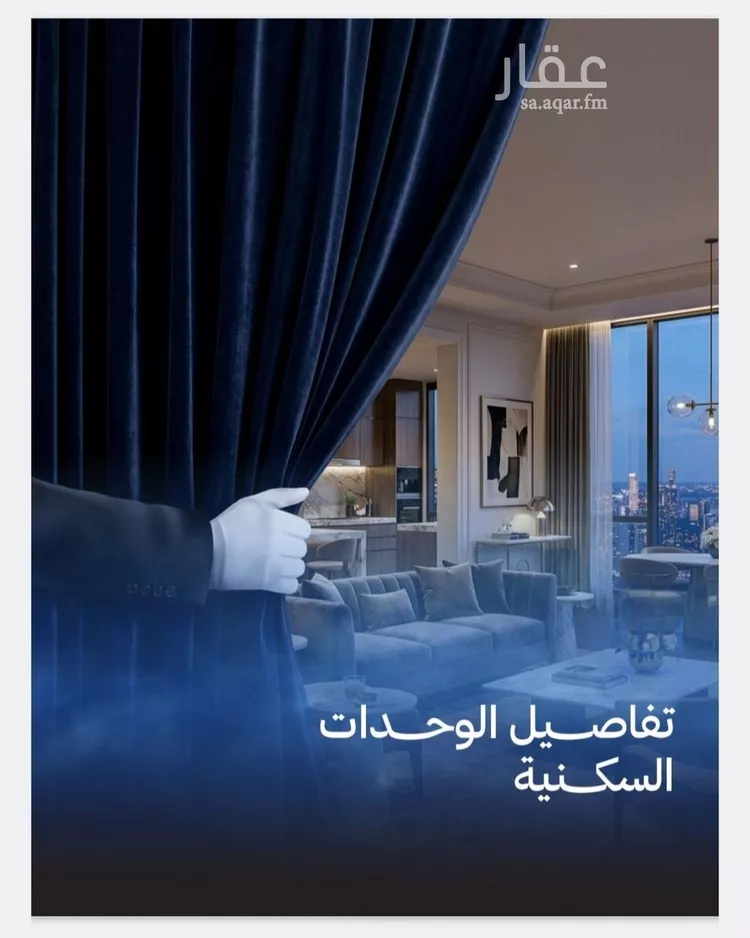 شقة للبيع في شارع محمد المنشاوي, حي الياقوت, مدينة جدة, منطقة مكة المكرمة صورة 5