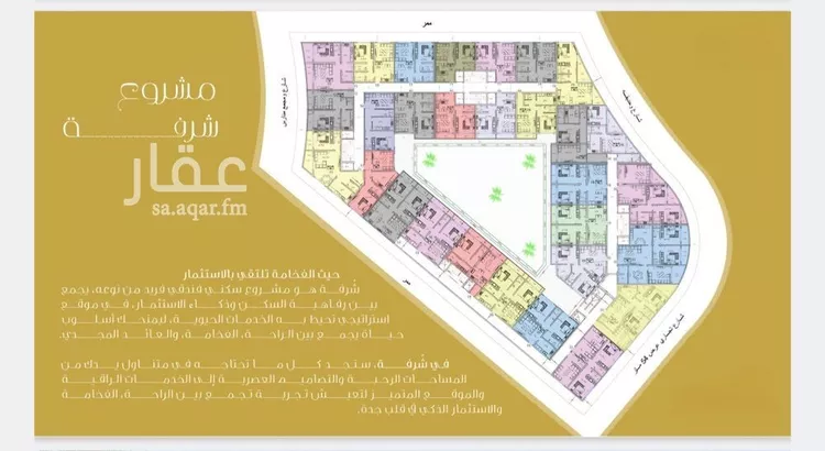 شقة للبيع في شارع طريق الملك عبدالله, حي الفيحاء, مدينة جدة, منطقة مكة المكرمة 14
