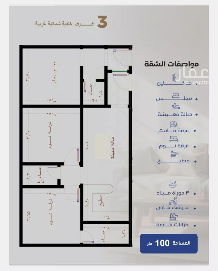 شقة للبيع في شارع طريق الملك فهد فرعي, حي النزهة, مدينة جدة, منطقة مكة المكرمة 6
