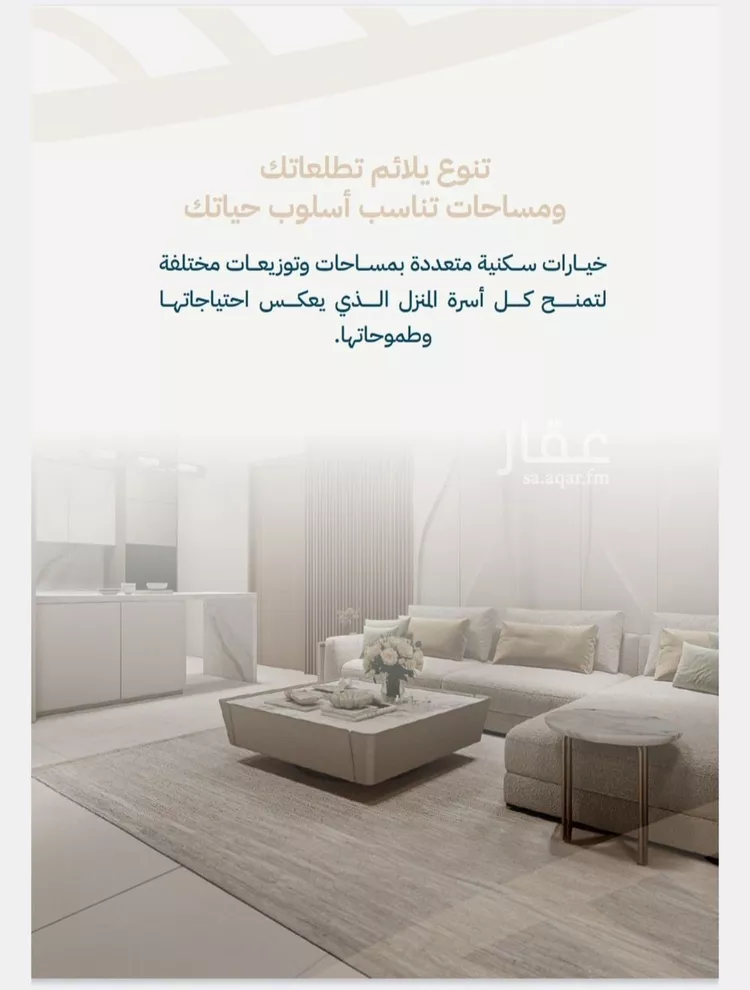 شقة للبيع في شارع الحصين الذبياني, حي الياقوت, مدينة جدة, منطقة مكة المكرمة 13