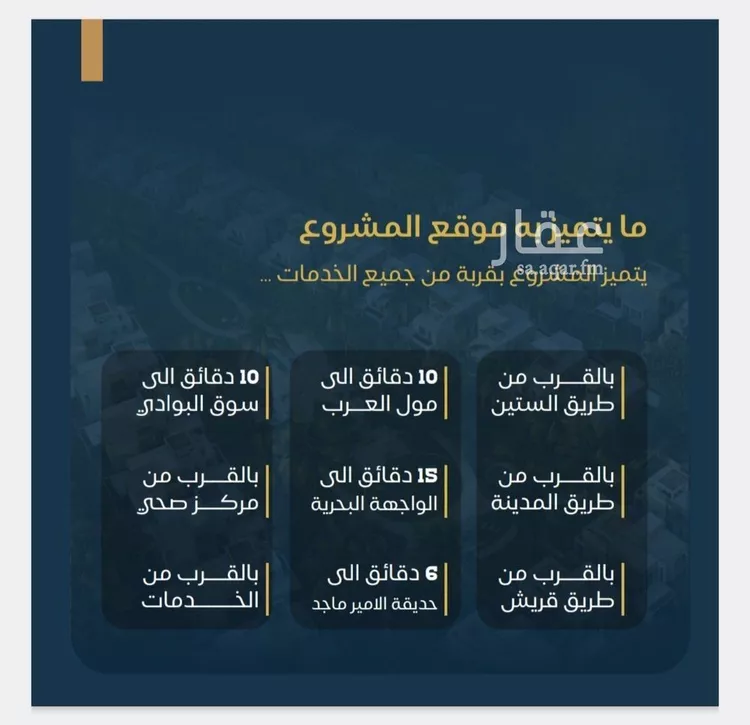 شقة للبيع في شارع محمد بن الخطاب, حي البوادي, مدينة جدة, منطقة مكة المكرمة صورة 3