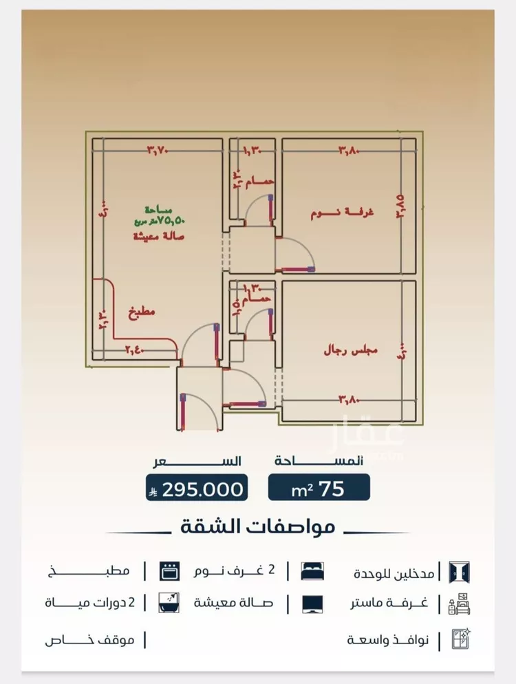 شقة للبيع في شارع عبدالرحمن ابن العباس, حي البوادي, مدينة جدة, منطقة مكة المكرمة