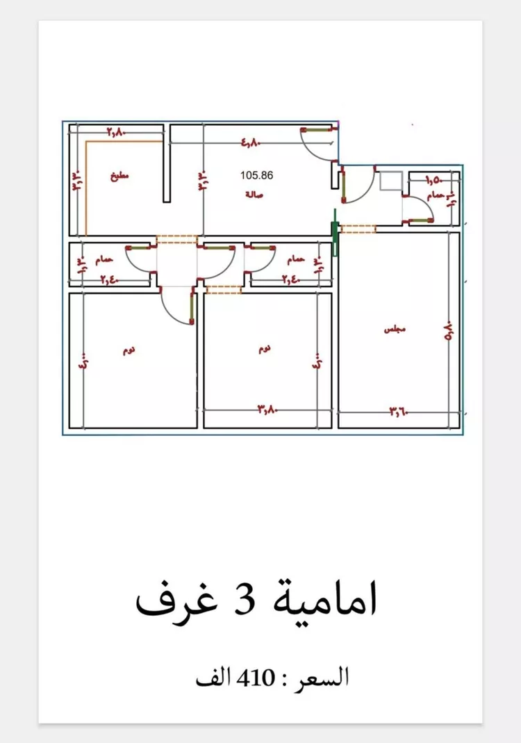 شقة للبيع في شارع عمرو الجشي, حي النزهة, مدينة جدة, منطقة مكة المكرمة صورة 3