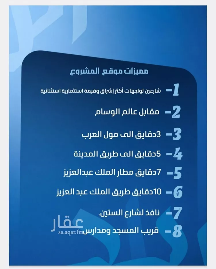 شقة للبيع في شارع أبا الظلوف, حي النزهة, مدينة جدة, منطقة مكة المكرمة صورة 5