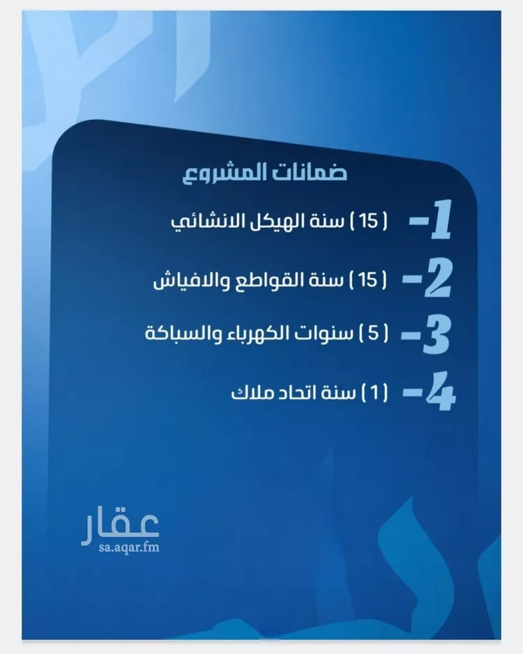 شقة للبيع في شارع أبا الظلوف, حي النزهة, مدينة جدة, منطقة مكة المكرمة 6
