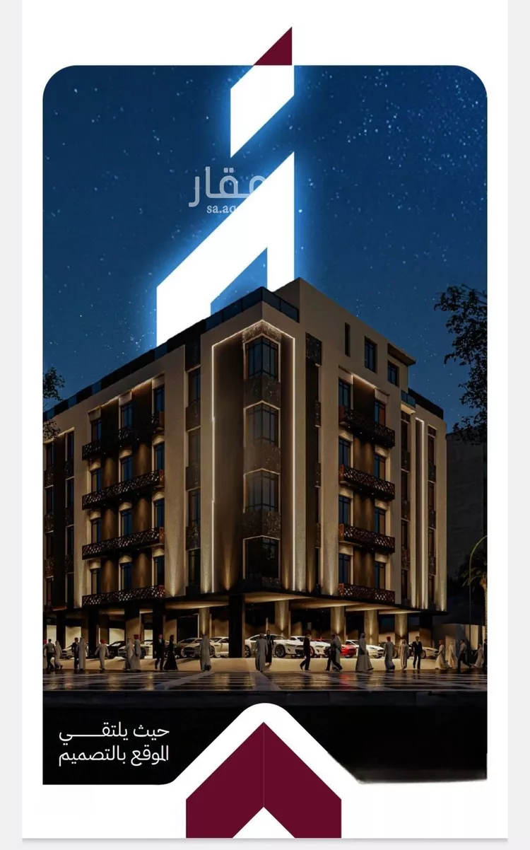 Apartment for Sale in Jeddah Ar Rayan
