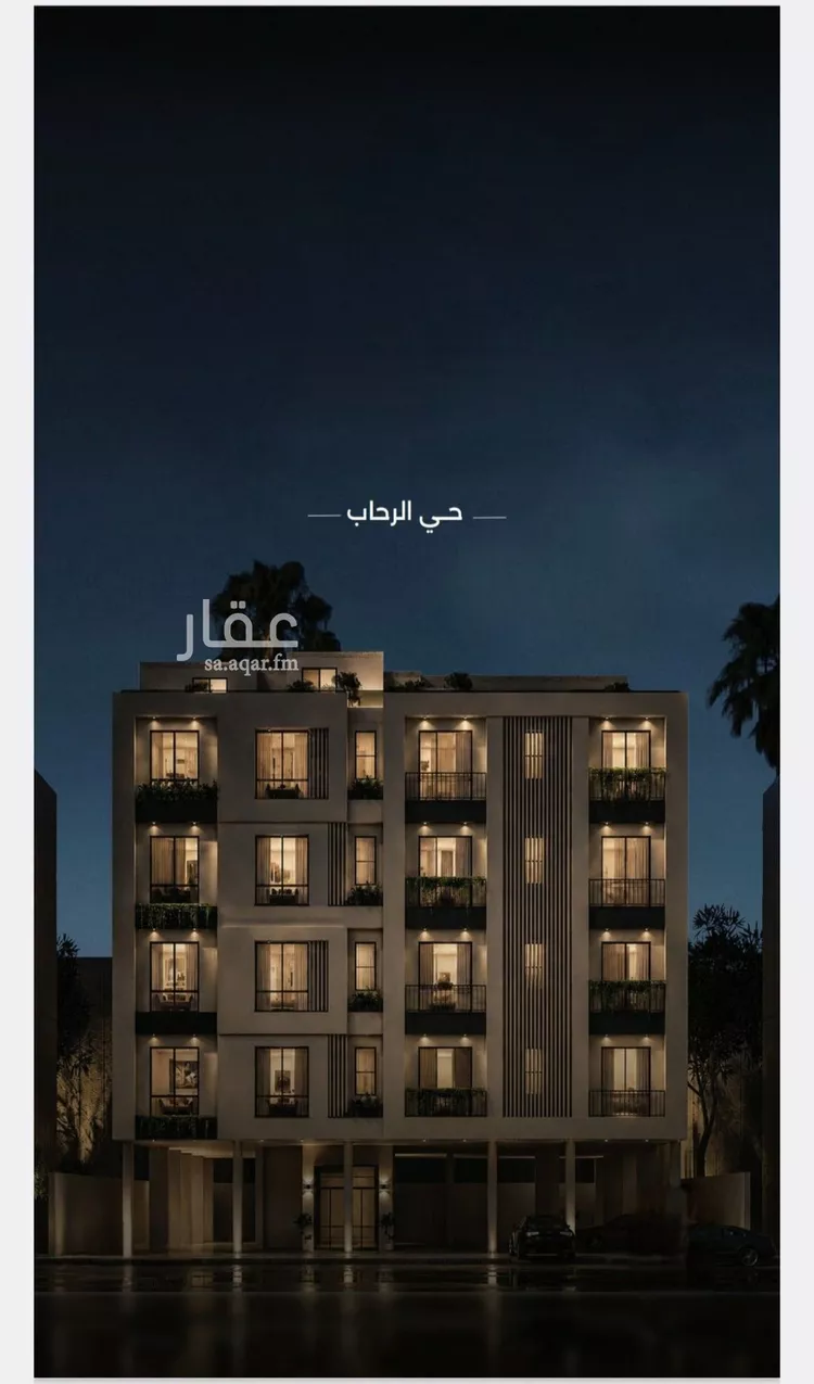 شقة للبيع في شارع بني مليان, حي الرحاب, مدينة جدة, منطقة مكة المكرمة