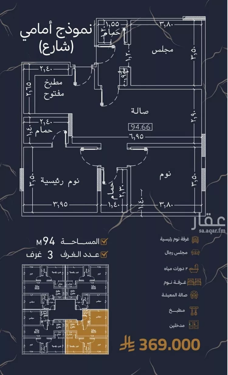 شقة للبيع في شارع أبو جعفر الطبري, حي الربوة, مدينة جدة, منطقة مكة المكرمة 6