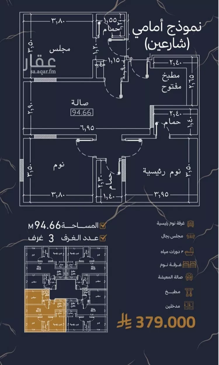 شقة للبيع في شارع أبو جعفر الطبري, حي الربوة, مدينة جدة, منطقة مكة المكرمة صورة 3