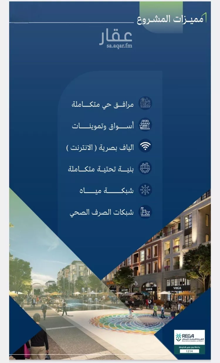 شقة للبيع في شارع ابو زبيد, حي الروضة, مدينة جدة, منطقة مكة المكرمة صورة 2