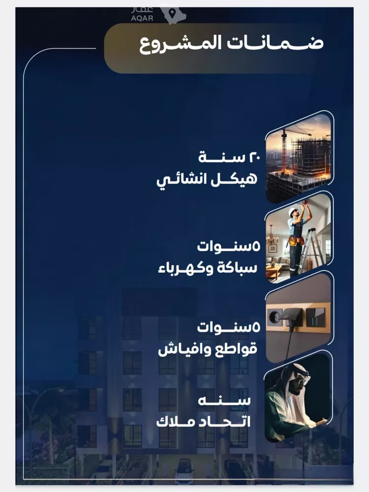 شقة للبيع في شارع عمر ابو زرعه فرعي, حي النزهة, مدينة جدة, منطقة مكة المكرمة صورة 3
