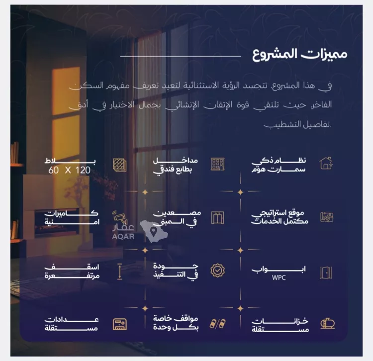 شقة للبيع في شارع احمد بن محمد السديري, حي الياقوت, مدينة جدة, منطقة مكة المكرمة صورة 4