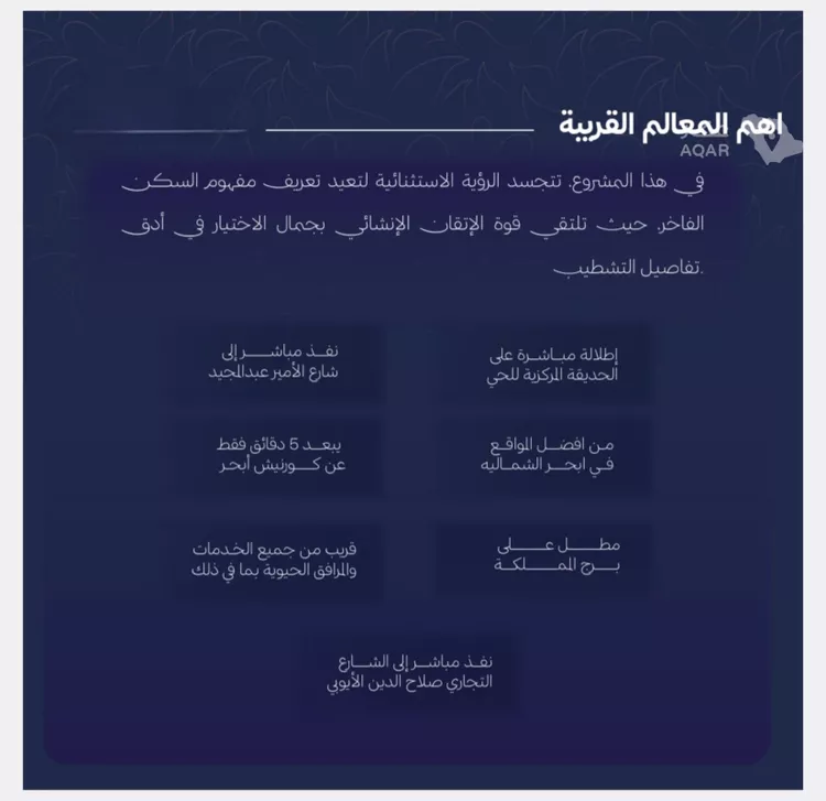 شقة للبيع في شارع الشيخ عيسى بن سلمان آل خليفة, حي الياقوت, مدينة جدة, منطقة مكة المكرمة 3