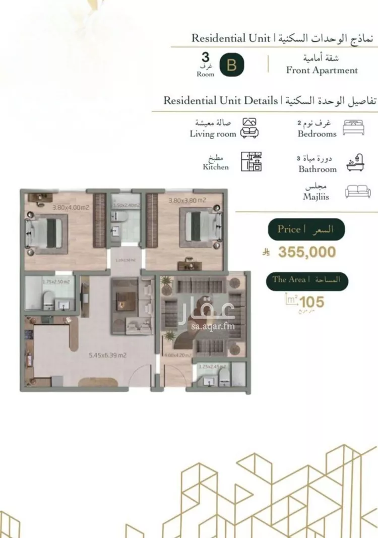 شقة للبيع في شارع عبدالقادر البغدادي, حي الصفاء, مدينة جدة, منطقة مكة المكرمة صورة 3