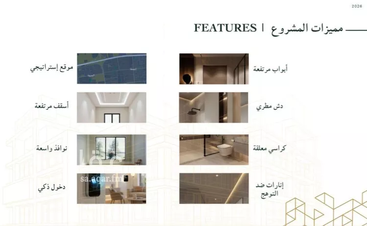 شقة للبيع في شارع عبدالقادر البغدادي, حي الصفاء, مدينة جدة, منطقة مكة المكرمة صورة 4