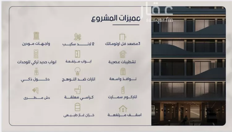 Apartment for Sale in Jeddah Al Marwah صورة 3