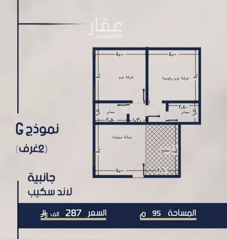 شقة للبيع في شارع محمد المرزوقي, حي المروة, مدينة جدة, منطقة مكة المكرمة صورة 2