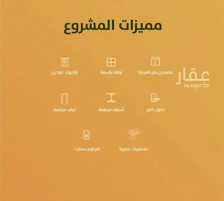 شقة للبيع في شارع الخليفة المأمون, حي الربوة, مدينة جدة, منطقة مكة المكرمة صورة 5