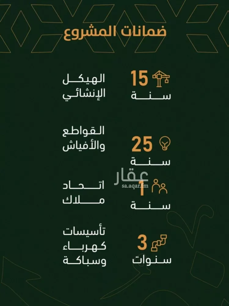 شقة للبيع في شارع الخليفة المأمون, حي الربوة, مدينة جدة, منطقة مكة المكرمة صورة 2