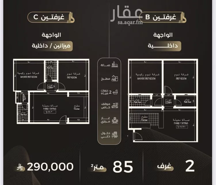شقة للبيع في شارع محمد نور جخدار, حي الصفاء, مدينة جدة, منطقة مكة المكرمة صورة 3