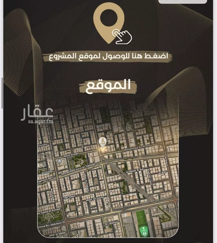 شقة للبيع في شارع محمد نور جخدار, حي الصفاء, مدينة جدة, منطقة مكة المكرمة صورة 5