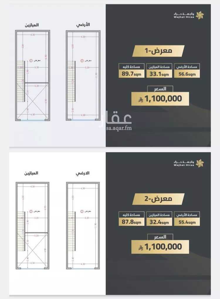 محل للبيع في شارع حراء, حي النعيم, مدينة جدة, منطقة مكة المكرمة صورة 5