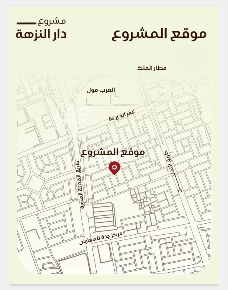 شقة للبيع في شارع صفوان بن المعطل, حي النزهة, مدينة جدة, منطقة مكة المكرمة صورة 3